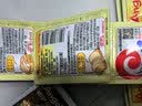 安琪酵母21袋组合 高活性干酵母粉5g*20袋+6g1袋低糖型包子馒头发酵粉 实拍图