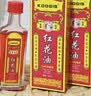 KOOGIS红花油正品按摩膝盖腰椎颈椎舒缓关节不适可搭活络油万金油外用 实拍图