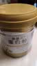康恩贝蛋白粉400g 有助于增强免疫力乳清蛋白质粉 成人大豆分离蛋白营养 实拍图