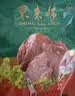 东来顺牛肉200g五香味清真熟食真空开袋即食中华老字号 实拍图