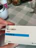 【原研进口】罗盖全 骨化三醇胶丸0.25μg*10丸/盒  实拍图