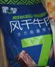 蒙都风干牛肉干 散称600g 原味 肉干肉脯 休闲零食 清真 保真牛肉干 实拍图