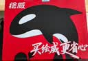 绘威CC388A 88A硒鼓 适用惠普HP P1106 plus P1007 P1108 M126nw m126a M1136 mfp M1213nf M1216nfh打印机墨盒 实拍图