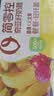 轻上（LIGHT UPPER）香蕉火龙果奇亚籽奶昔 营养早餐酸奶饮品 代餐好搭档220ml*10瓶 实拍图