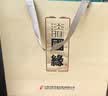 今世缘 淡雅国缘礼盒 幽雅醇厚型白酒 42度 500ml*2瓶  国庆送礼白酒 实拍图