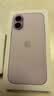 Apple/苹果/苹果 iPhone 17 512GB 薰衣草紫色 支持移动联通电信5G 双卡双待手机 实拍图