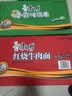 康师傅 方便面 经典香菇炖鸡桶面106g*12 泡面整箱速食 方便食品 实拍图
