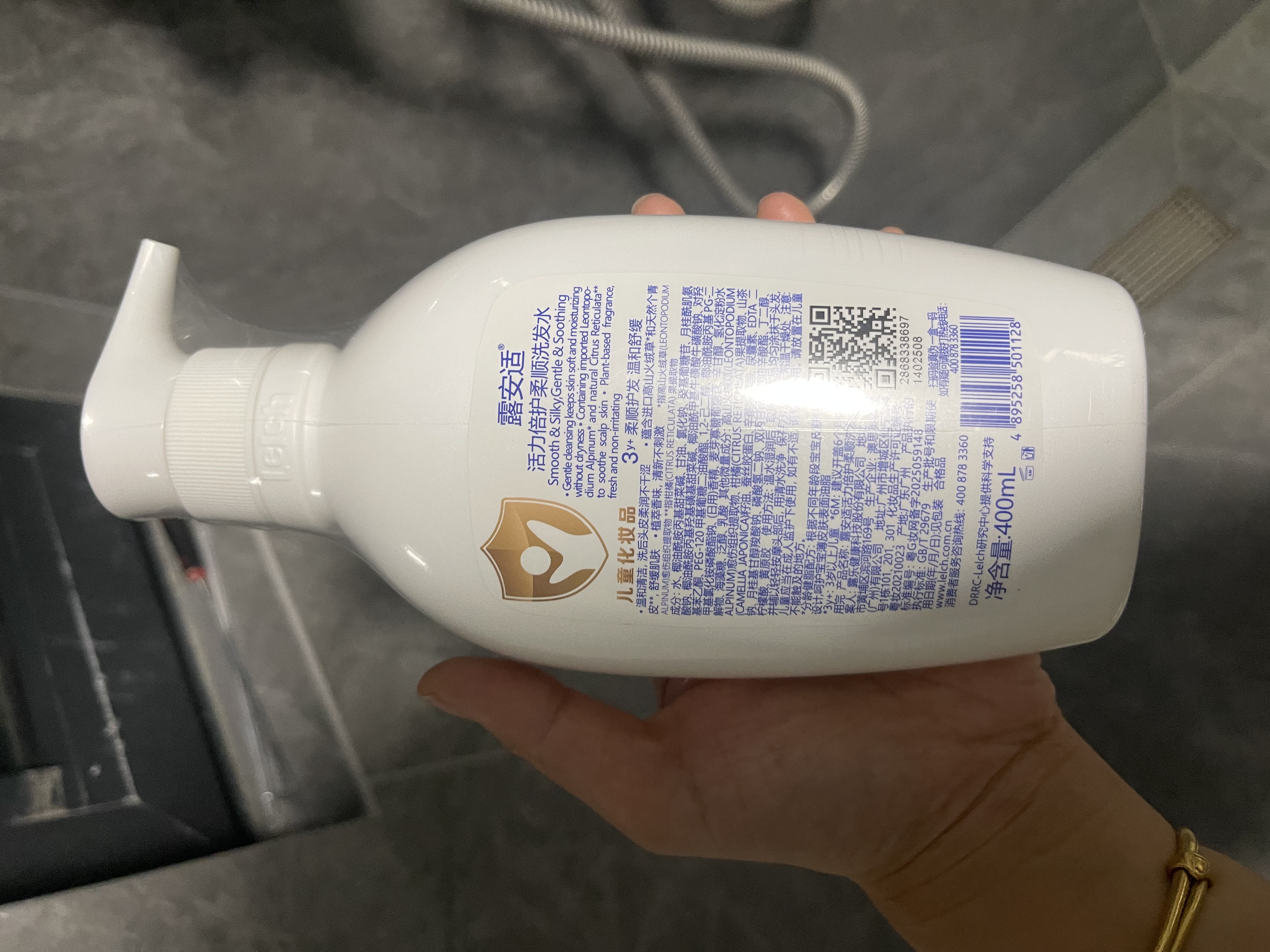 露安适（Lelch）活力倍护柔顺洗发水400ml  3岁以上适用 柔顺温和 天然植物精粹 实拍图
