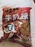 旺旺旺仔牛奶糖组合装500g 约118颗 原味+红豆牛乳味 喜铺 批发喜糖 实拍图