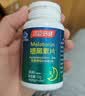 汤臣倍健 星好伴褪黑素(牛奶味)45片含B6改善睡眠失眠助眠 非gaba氨基丁酸 实拍图