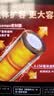 南孚5号+7号电池16粒 碱性电池 聚能环5代适用遥控器/体脂秤/血压计/计算器/鼠标/耳温枪【单件包邮】 实拍图