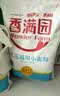 香满园 面粉 中筋粉 美味富强小麦粉 20斤 包子饺子馒头饼手擀面 实拍图
