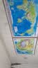 北斗立体凹凸浮雕中国世界地形图2张1.2*0.9米3D立体地图挂图三维地貌地理图学生办公室挂图装饰 实拍图