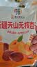 华味亨无核杏干108g*3袋无核新疆树上吊杏蜜饯果干无添加健康休闲零食 实拍图