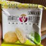潘祥记鲜花饼云南特产玫瑰花饼25g*20枚休闲零食糕点心饼【源头直发】 实拍图
