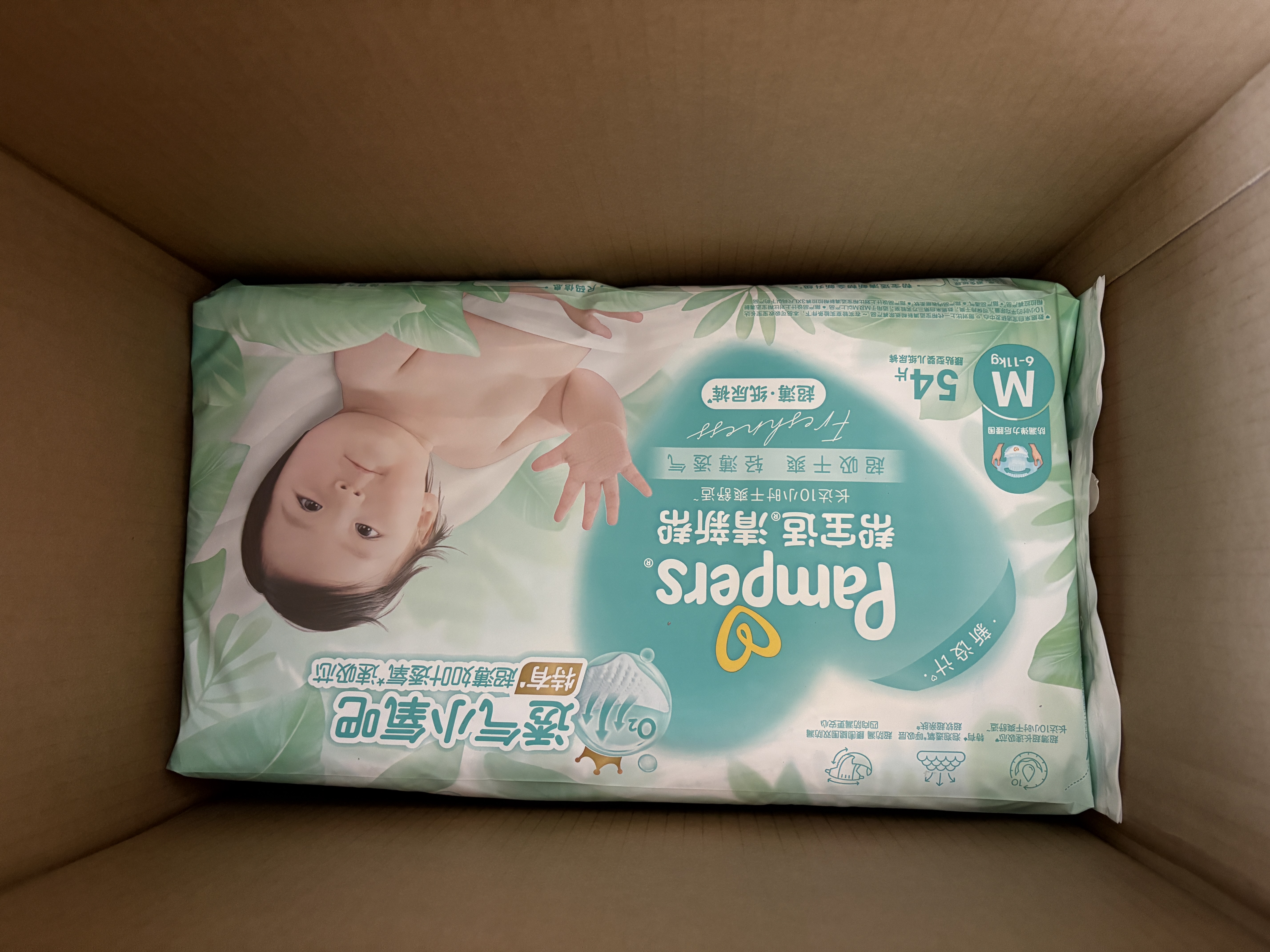 帮宝适新清新帮纸尿裤M54【超薄超能吸】透气干爽新生儿婴儿尿不湿尿裤 实拍图