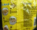 华丰方便面三鲜伊面五连包泡面早餐速芙蓉鲜虾味5包*86g怀旧家庭 实拍图