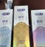 舒客美白酵素香氛牙膏去黄去牙渍烟渍清新减轻口臭防蛀120g*3包装随机 实拍图