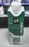 伊利金典3.8g乳蛋白有机脱脂纯牛奶250ml*10盒 0脂肪 礼盒装 实拍图