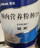 12盒装安素【原研进口】雅培安素 肠内营养粉剂(TP) 400g/盒 蛋白粉全营养补充香草味医用级别 实拍图