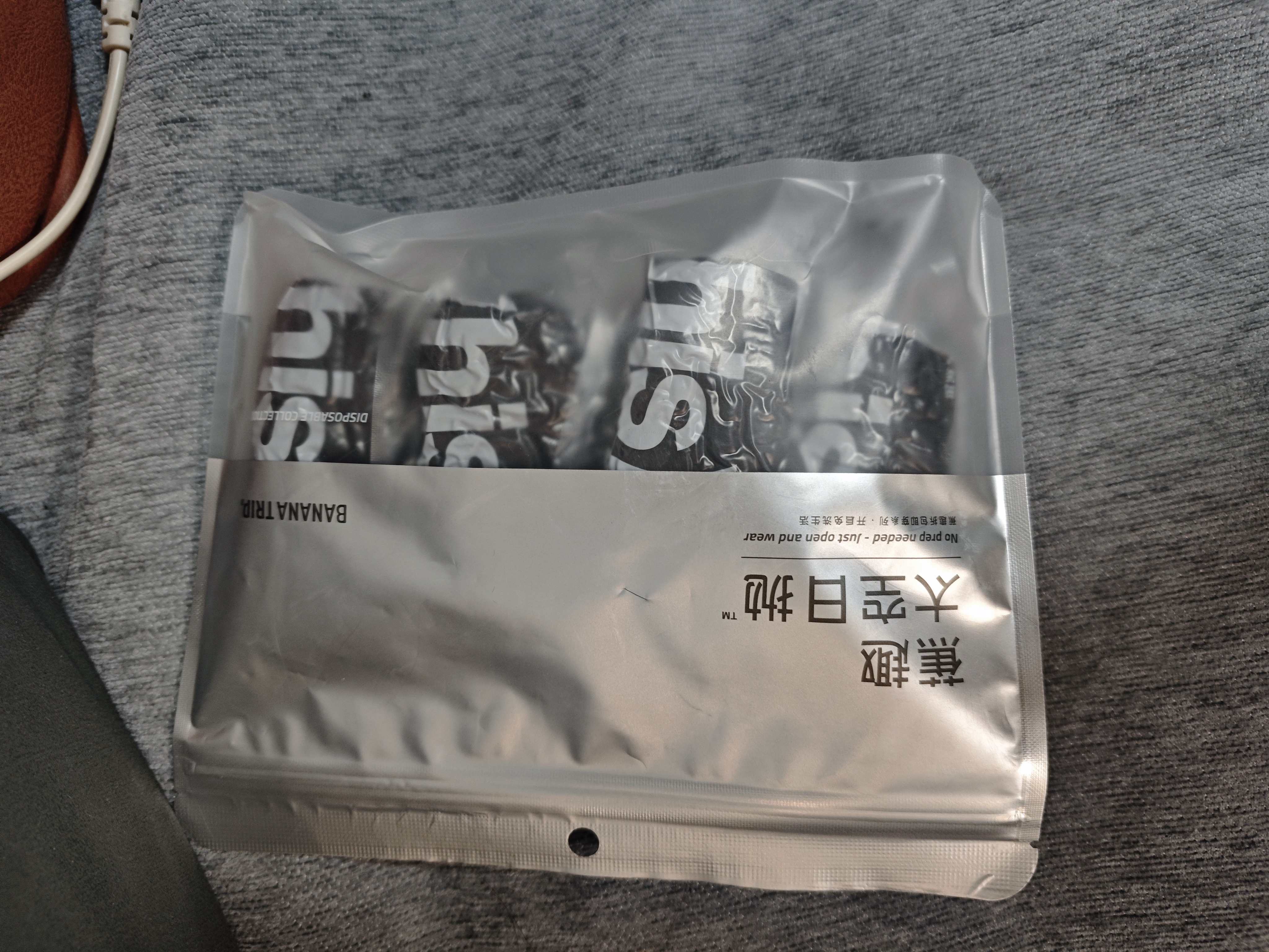 蕉趣（BANANA TRIP）一次性袜子男士短筒四季日抛棉袜【10A抗菌】真空压缩独立装 黑色 实拍图