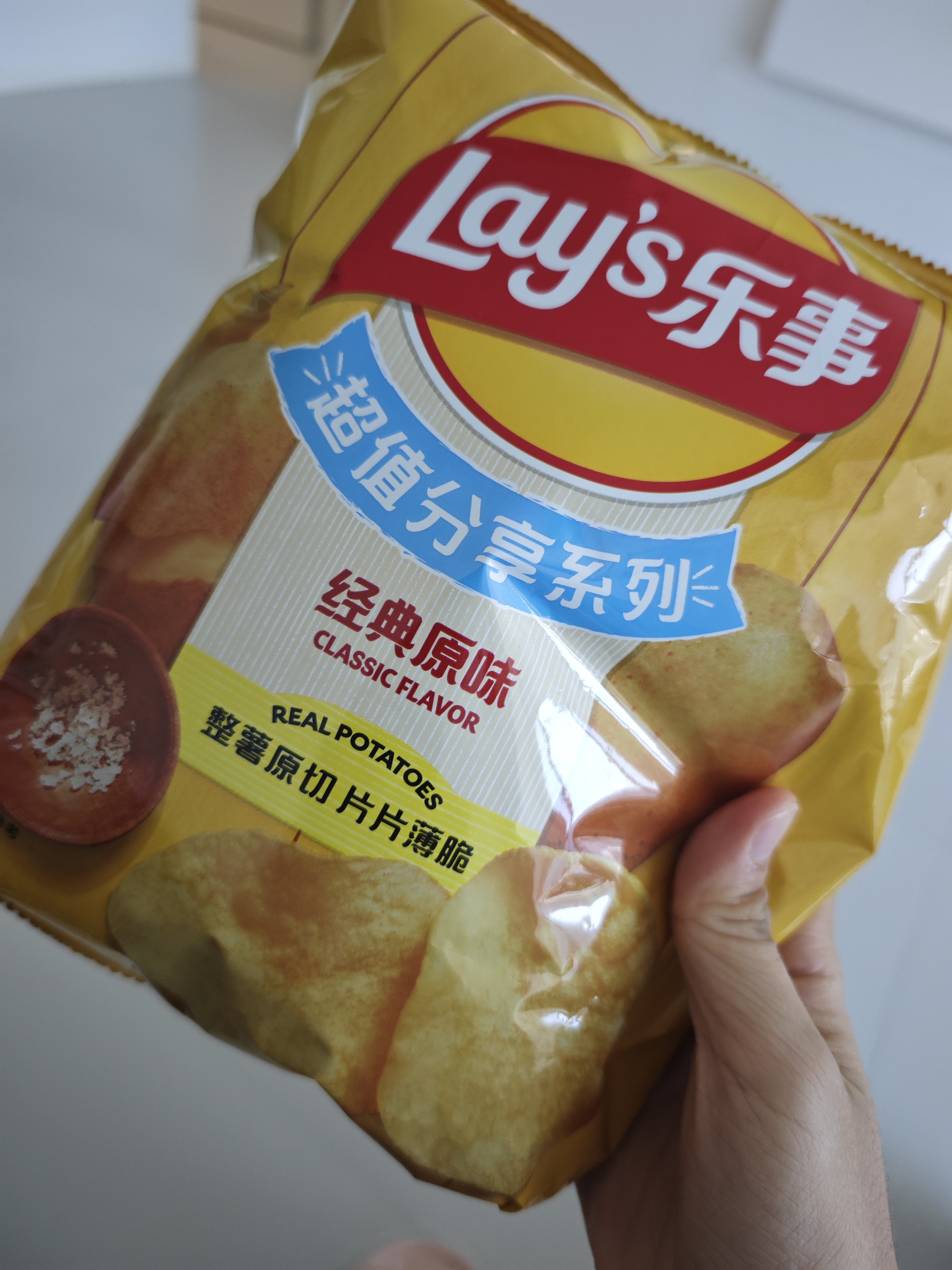 乐事（Lay's）【王鹤棣推荐】薯片 经典原味 135克 休闲零食 膨化零食  实拍图