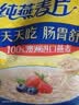 西麦即食燕麦片1980g 谷物代餐早餐膳食纤维无额外添加蔗糖 实拍图