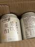 一枝笔枇杷罗汉果莱阳梨饮健康饮料饮品清润罐装礼盒果汁整箱245ml*20罐 实拍图