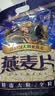 捷氏无蔗糖纯燕麦片1500g澳洲进口原料大片薄片隔夜燕麦高纤营养早餐 实拍图