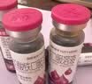 【5盒装】[盛雪元] 蛋白琥珀酸铁口服溶液15ml*6支/盒 实拍图