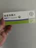 【原研药】【4盒装】唯散宁 地诺孕素片2mg*28片 实拍图