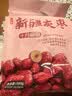 十月稻田新疆灰枣500g 红枣零食 若羌枣 即食 泡水 桂圆银耳煲汤 中秋礼品 实拍图