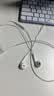 Apple/苹果 EarPods USB-C有线耳机 type-c有线耳机  iPhone 18有线耳机笔记本耳机游戏音乐 实拍图