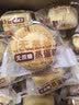 勿糖无蔗糖奶香蒸蛋糕600g箱孕妇糖尿病老年人适用营养早餐零食品面包 实拍图