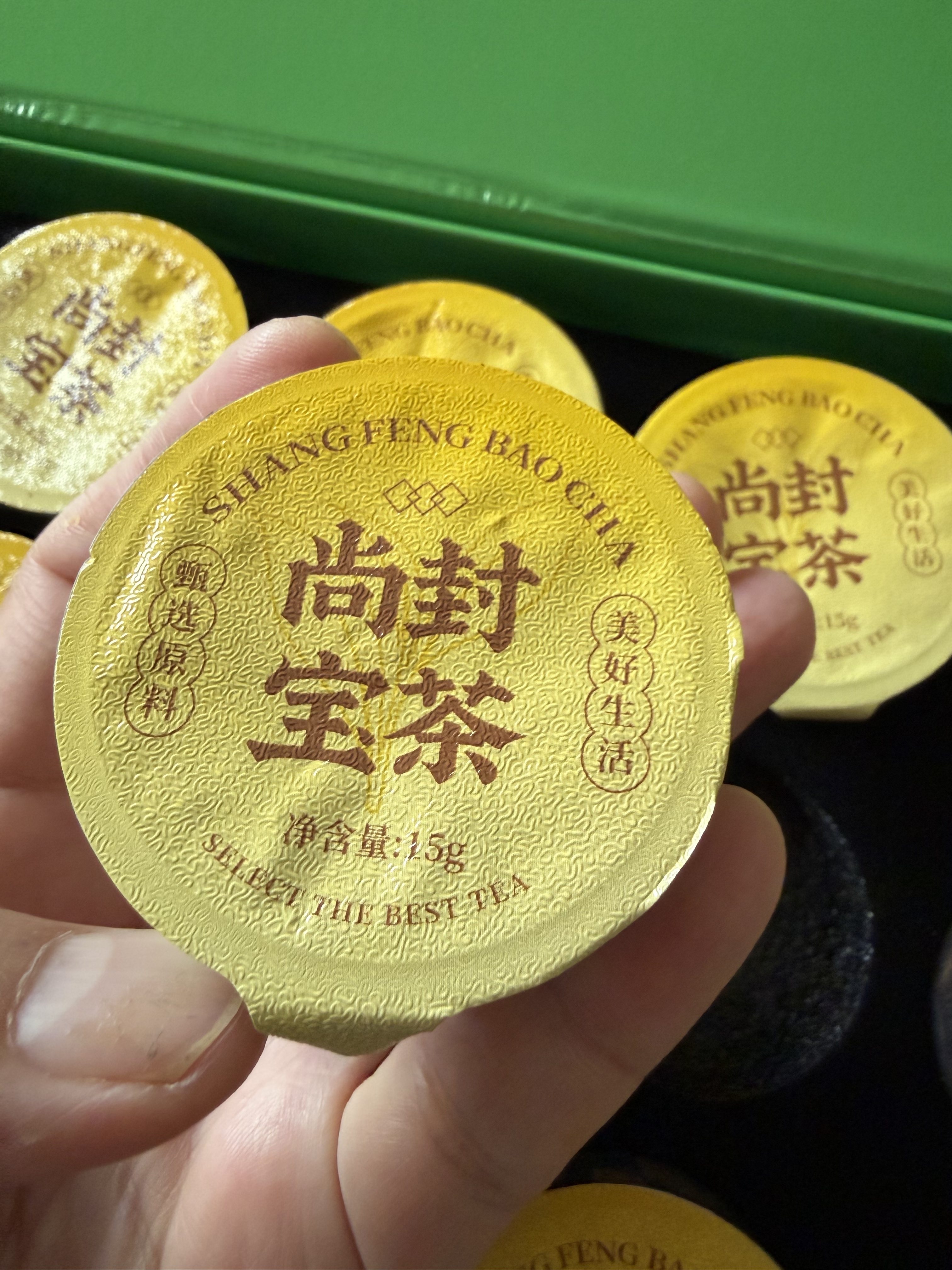 尚封宝茶青钱柳玉米须桑叶茶葛根可搭降压茶高糖高脂礼盒小罐养生茶450g 实拍图