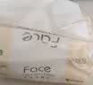 洁柔抽纸 粉Face3层110抽*24包 可湿水纸巾卫生纸 柔韧抽纸整箱 实拍图
