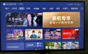 TCL32英寸4K超清QD-MiniLED2304分区 XDR2200nits 165Hz Type-C90W 智能电视系统电脑显示器32C3A Pro 实拍图