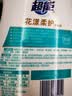 超能肖战同款花漾柔护除菌洗衣液 1KG除螨去渍72小时持久留香校服宝宝 实拍图