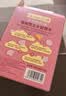 爷爷的农场芝士莓莓小软饼干 宝宝儿童零食高钙芝士干酪小饼干 出行便携60g 实拍图