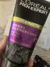 欧莱雅男士洗面奶专用洁面乳150ml控油祛痘抗去黑头角质护肤品男生礼物 实拍图