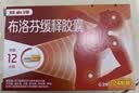 【原研】芬必得 布洛芬缓释胶囊 0.3g*24粒 退烧止痛 缓解牙疼偏头痛神经痛 痛经 实拍图