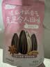 MAOKE口口香五香瓜子500g/袋恰恰炒货小吃大颗粒休闲零食宿舍团购零食 实拍图