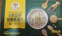 穗格氏奇亚籽藜麦燕麦片35g*30条冲泡即食营养学生早餐健身代餐中秋礼盒 实拍图