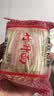 珠江桥牌竹升面1.56kg 0添加广式手工面云吞面挂面 面条礼盒 中华老字号 实拍图