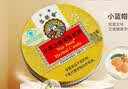 京都念慈菴枇杷糖润喉糖60g 保健食品小蓝帽 清咽利喉 实拍图