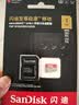 Sandisk闪迪1TB TF(MicroSD)内存卡4K极速金卡A2 V30 U3兼容大疆Pocket3/4P/Action 6运动相机/无人机存储卡 实拍图