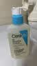 适乐肤（CeraVe）【油痘肌救星】水杨酸洁面236ml（男女士控油祛痘去黑头礼物） 实拍图