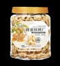 新边界新疆蜂蜜去衣生核桃仁300g 阿克苏纸皮核桃仁去皮壳非油炸大颗粒 实拍图