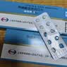 【原研药】敏使朗 甲磺酸倍他司汀片 6mg*100片/盒 3盒装 实拍图