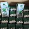 伊利【新鲜日期】金典纯牛奶早餐奶250ml*16盒3.6g 礼盒装 实拍图